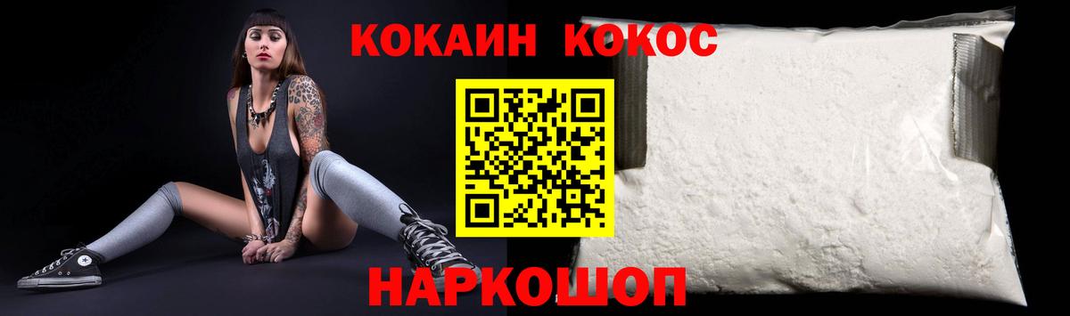 COCAIN Эквадор Тара