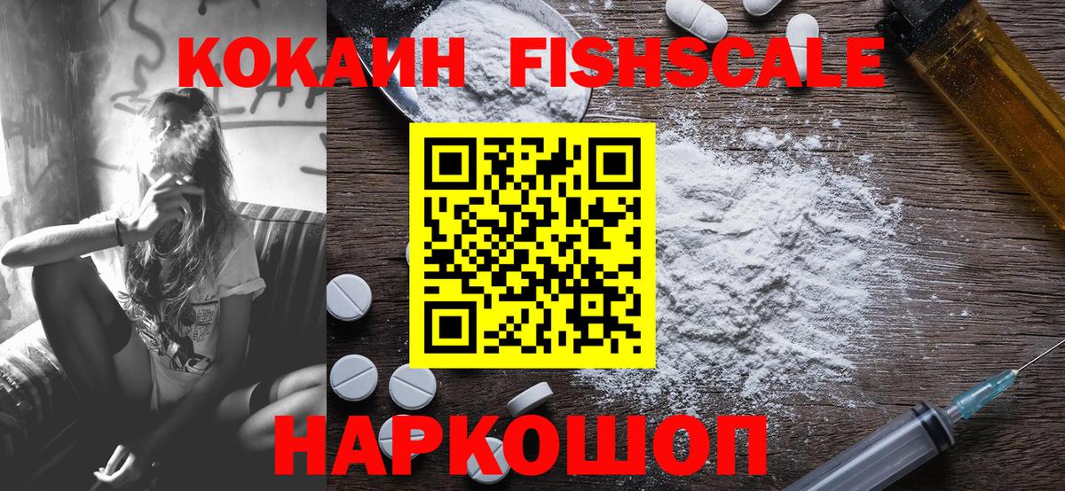 А ПВП СК   Вход с VPN  Меф МЯУ МЯУ кристаллы  Тара  ГАШ 