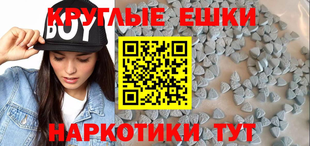 Ecstasy VHQ Тара