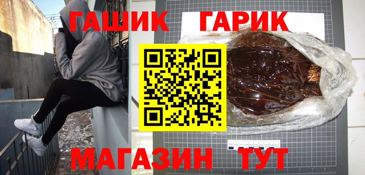 ГАШИШ AMNESIA HAZE  Вход с VPN  купить  сайты  Тара  ГАШ индика сатива  ГАШ 