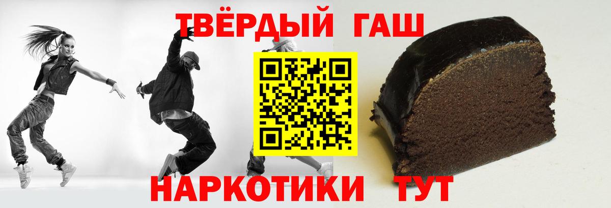 Гашиш индика сатива Тара
