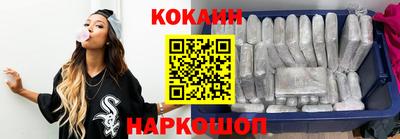 стафф Обнинск