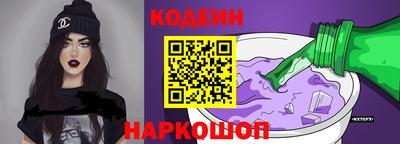 винт Обь