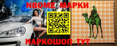 стафф Обнинск