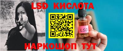 винт Обь