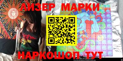 стафф Обнинск