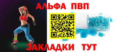 винт Обь