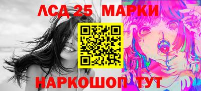 стафф Обнинск
