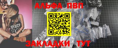 стафф Обнинск
