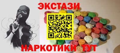 винт Обь