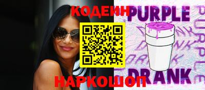 винт Обь