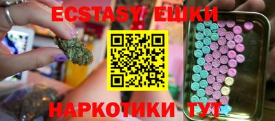 стафф Обнинск