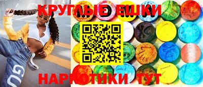 стафф Обнинск