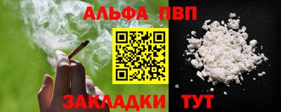 винт Обь