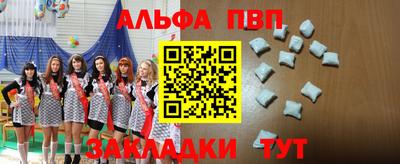 стафф Обнинск