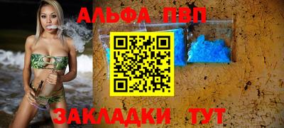 стафф Обнинск