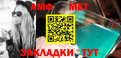винт Обь