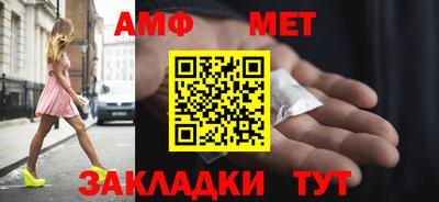 винт Обь
