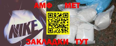 стафф Обнинск