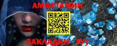 стафф Обнинск