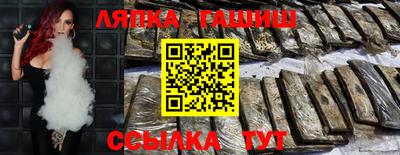 героин Партизанск