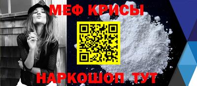 винт Обь