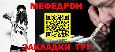 стафф Обнинск