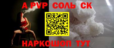 винт Обь