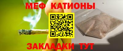 стафф Обнинск