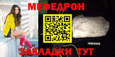 стафф Обнинск