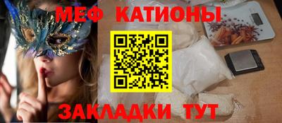 стафф Обнинск