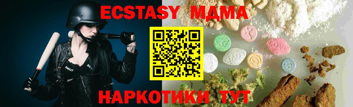 МДМА молли Тара
