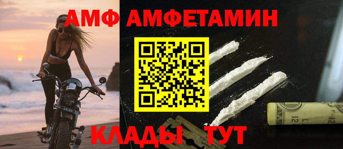 Первитин винт Тара