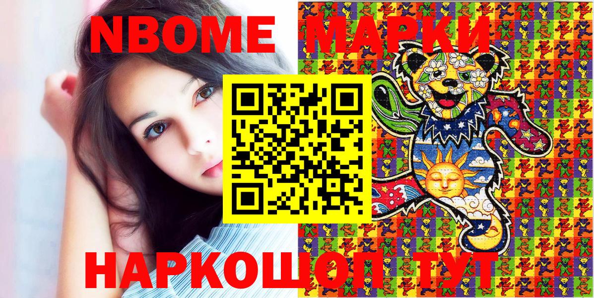 Тара  Наркотические марки 1500мкг  Вход с VPN  Наркотические марки 1500мкг 